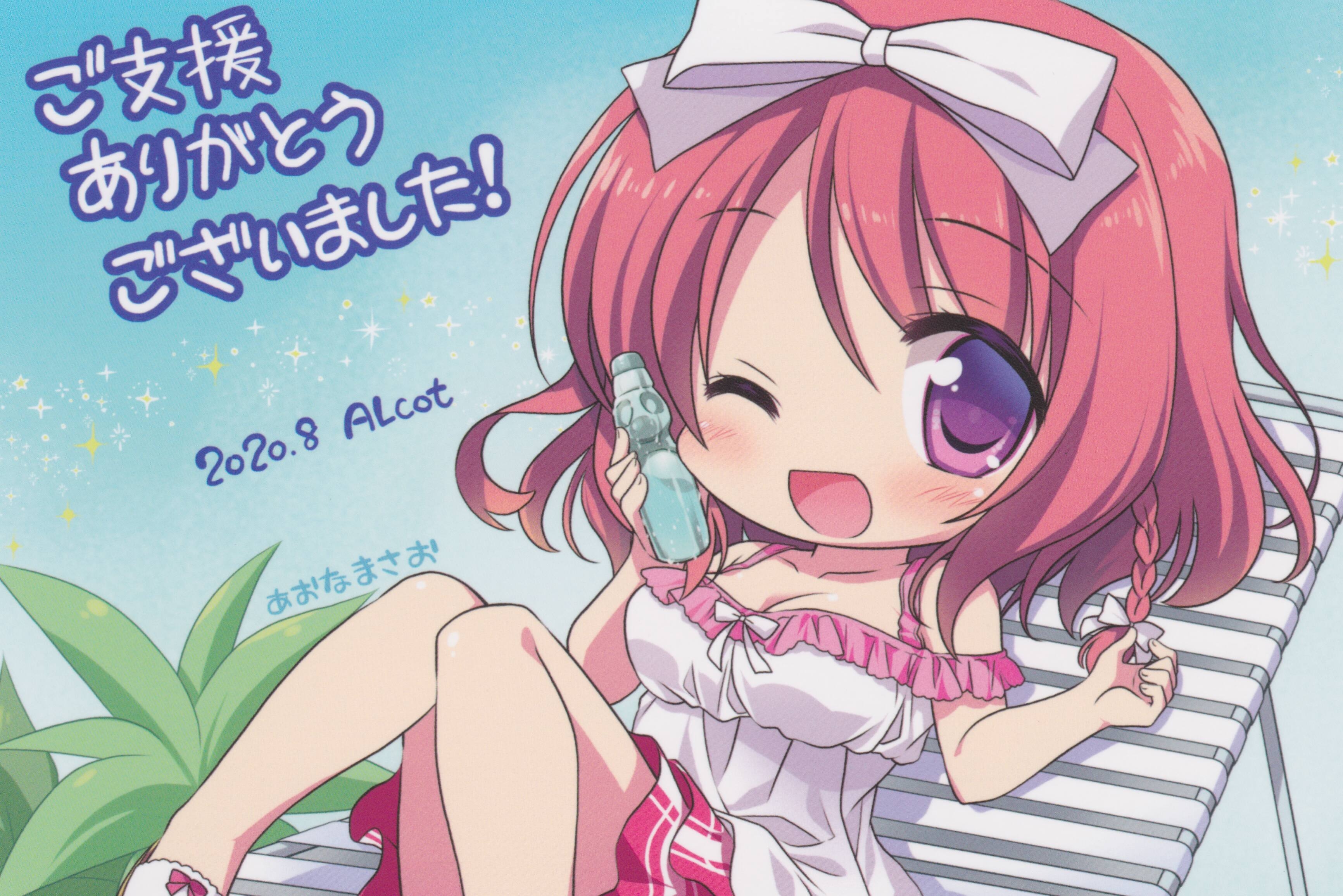 その他 ALcot Character song ALbum VOICES ALcot Character song Album: Voices (2020) MP3 - Download